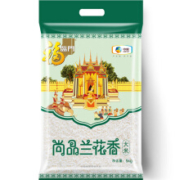 限地区：福临门 尚品兰花香  籼米 5kg*2件