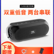 JBL  音乐飓风 便携式蓝牙音箱