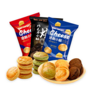 【拍10发11包】网红零食奶酪小酥饼干