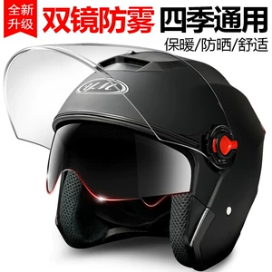 电瓶车头盔