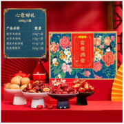 好想你 富贵满堂红枣礼盒 1890g