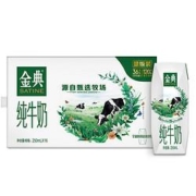 京东PLUS会员：伊利 金典纯牛奶250ml*16盒/箱（礼盒装）*3件