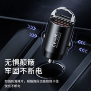 睿量 RCC110 车载充电器 30W