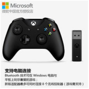 Microsoft 微软 Xbox One S游戏手柄 无线控制器