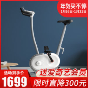 小米 AI功能健身车 电脑数控阻力 游戏接入模拟屋外训练