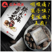 仁和药业 菊花茶 120g