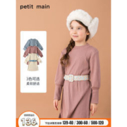 petit main 日系纯色针织连衣裙 3色