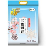 福临门 雪花飘香 东北大米 10k g*2件