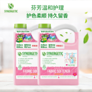 SYNERGETIC 森力佳 进口衣物香氛柔软剂家庭装 2.75Lx2瓶