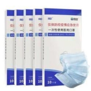 聚划算百亿补贴： CONBA 康恩贝 一次性医用口罩 50只装
