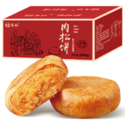 其妙 肉松饼 箱装 500g