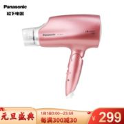 历史低价： Panasonic 松下 EH-JNA3C 电吹风 少女粉 +凑单品