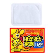 居家日用包邮暖宝宝贴大号暖贴发热