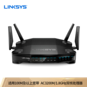 20日0点： LINKSYS 领势 WRT32X 无线路由器（1.8GHz双核、4T4R、MU-MIMO）
