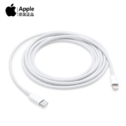 Apple苹果 原装正品 Lightning口 快充数据线  1米