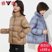雅鹿 Y2001A09110 女士立领羽绒服