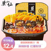 莫小仙 自热小火锅 迷你臭臭锅 224g