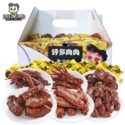 18日0点：周黑鸭 好多肉肉大礼包 500g