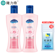 聚划算百亿补贴：隆力奇 身体乳200ml*2