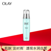 京东PLUS会员： OLAY 玉兰油 水感透白亮肤凝乳 75ml *4件