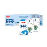 20日0点、年货节预告：三元 方白纯牛奶 250ml*24盒 *5件