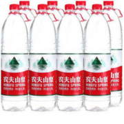 农夫山泉天然水1.5L*12箱装 家庭用水 饮用水