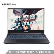 低于双11！Hasee 神舟 战神Z8-CU7NS 15.6英寸游戏本（i7-10750H、16GB、512GB、RTX2060、144Hz）