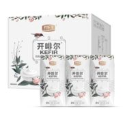 临期品！ JUNLEBAO 君乐宝 原味酸奶 10盒