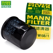 MANN 曼牌 W68/1 机油滤清器 丰田/吉利车型可用