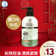 Mentholatum 曼秀雷敦 深层控油 清洁 洁面乳150g *2件