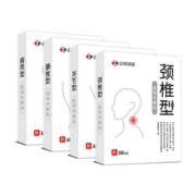 药房同款！云呼 医用冷敷贴 10贴/盒