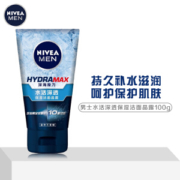 NIVEA 妮维雅 男士水活深透保湿洁面晶露 100g *4件