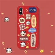 以诺 苹果安卓新年手机壳 全系列