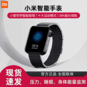 MI 小米 XMWT01 智能手表 典雅黑