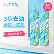 吕妃 免水洗发喷雾 去油神器 200ml