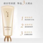 温和清洁！Sulwhasoo 雪花秀 玉璨净柔面膜150ml