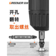 GREENER 绿林工具 取出器套装 标准款 5支装