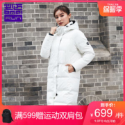 必迈 2019新品 充绒200克 女及膝长款防风加厚羽绒服
