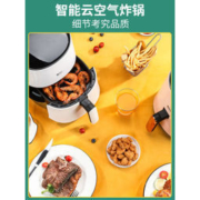 silencare 无言 SC-K501W 空气炸锅