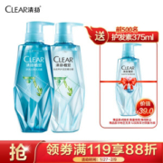 京东PLUS会员： CLEAR 清扬 植觉无硅油洗发护发套装（洗发露380ml+护发素375ml+赠 护发素 375ml） *4件