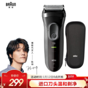 12日0点： BRAUN 博朗 3系3000 电动剃须刀 +凑单品