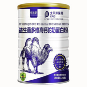 【恒碧康】益生菌驼奶蛋白粉320g