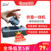 Dwi 折叠一体机 迷你 定高版 2电池