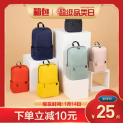 MI 小米 多功能双肩包 10L