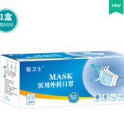 三层防护！馨卫士 一次性医用外科口罩 100只