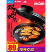 美的 JHN30F 家用双面加热电饼铛