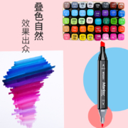 聚划算百亿补贴：晨光 文具马克笔24色