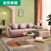 QuanU 全友 102386 全拆洗沙发组合 三人位+脚凳