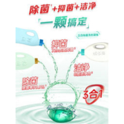 Liby 立白 除菌洗衣凝珠 52颗