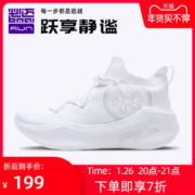 必迈 20新品 Pace日光 超软弹脚感 男女一体织缓震跑步鞋 休闲运动鞋